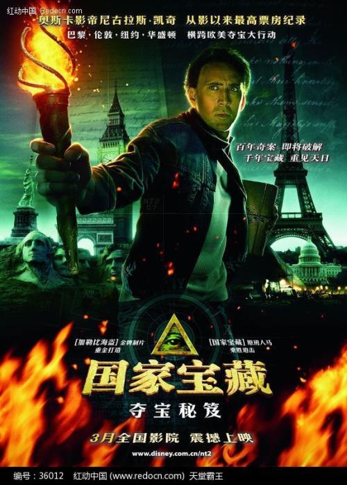 买个假堪萨斯州地址证明